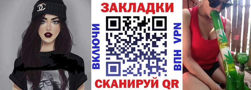 Купить закладку NBOMe  Cocaine  АМФЕТАМИН  Псилоцибиновые грибы  Гашиш  Меф  Канабис  Белоозёрский