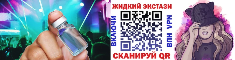 Купить где  Белоозёрский  БУТИРАТ GHB 