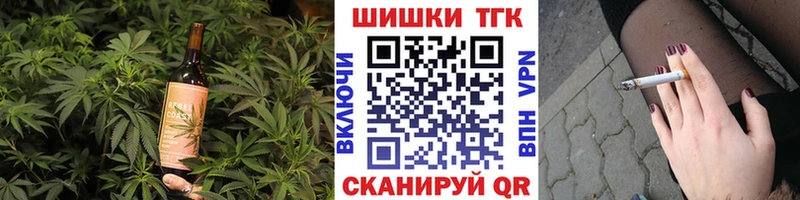 Купить закладки  Белоозёрский  Еда ТГК конопля 