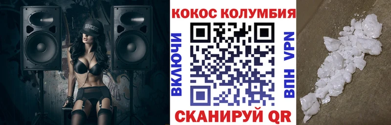 КОКАИН Боливия  Купить где  Белоозёрский 