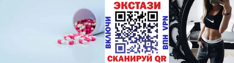 Экстази DUBAI Купить Белоозёрский