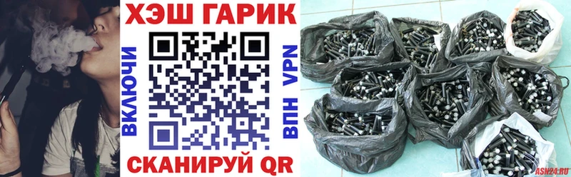 ГАШИШ ice o lator  Купить закладки  Белоозёрский 
