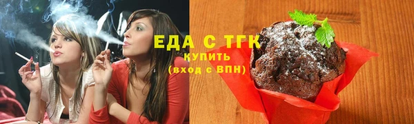 бошки Верея