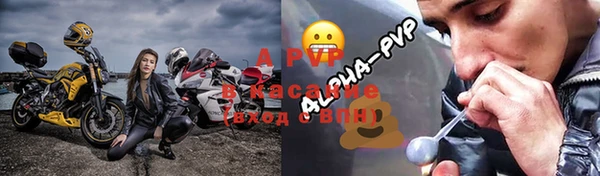 бошки Верея