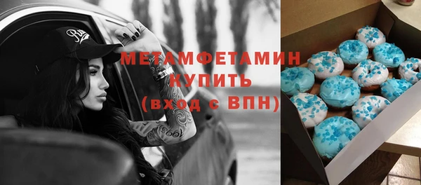 бошки Верея