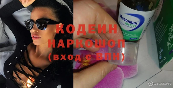 бошки Верея