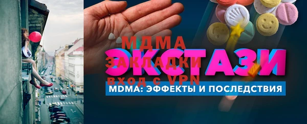 дмт Верхний Тагил