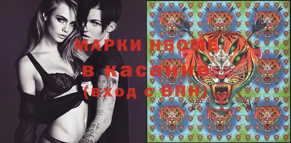 дмт Верхний Тагил