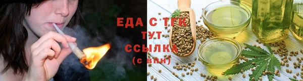 бошки Верея