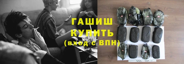 бошки Верея