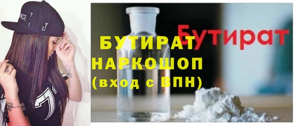 бошки Верея