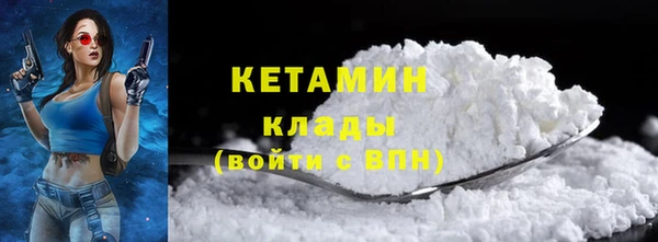 бошки Верея