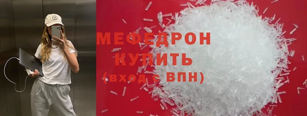 дмт Верхний Тагил