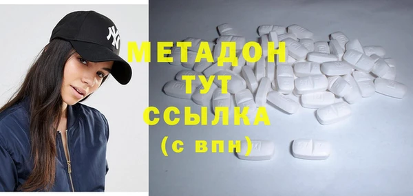 дмт Верхний Тагил