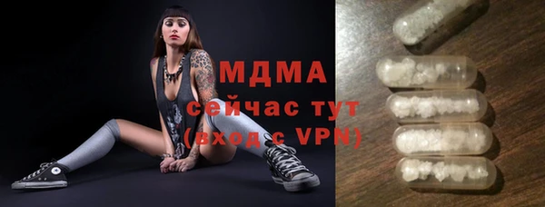 mix Верхнеуральск