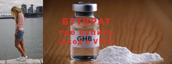 дмт Верхний Тагил