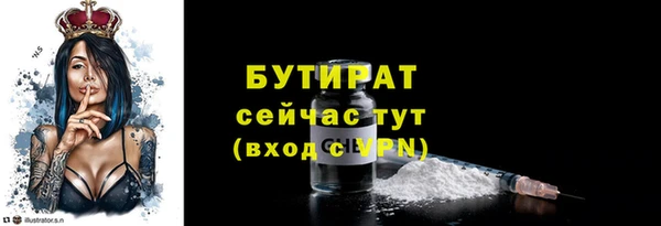 бошки Верея