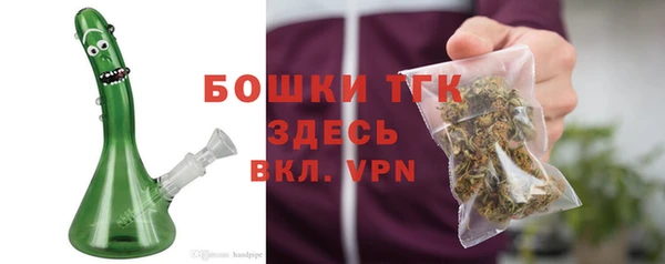 дмт Верхний Тагил