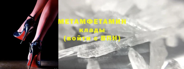 дмт Верхний Тагил