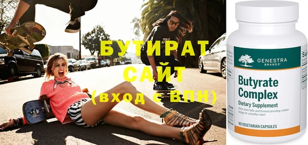 дмт Верхний Тагил