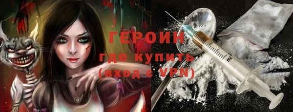 бошки Верея