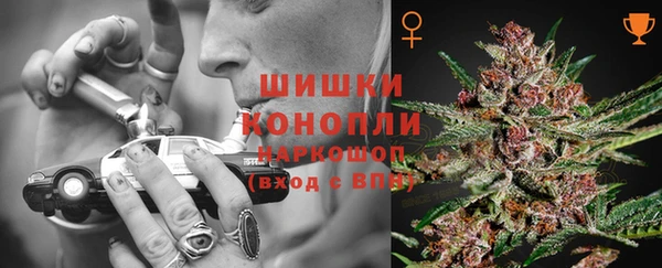 дмт Верхний Тагил