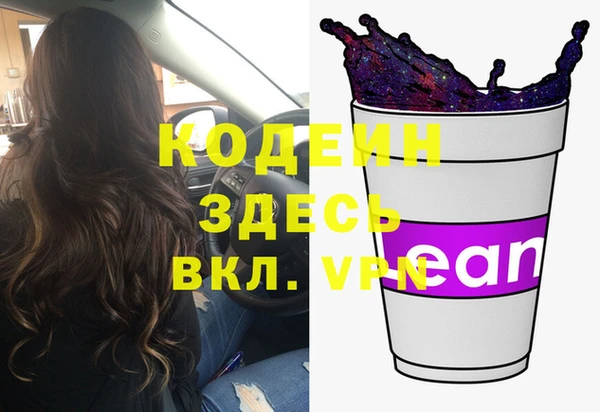 дмт Верхний Тагил