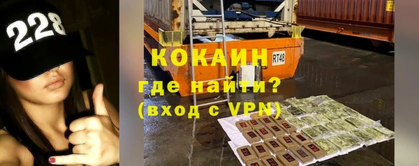 дмт Верхний Тагил