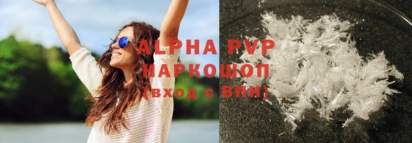 бошки Верея