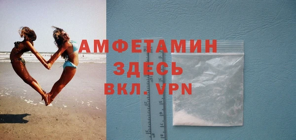 дмт Верхний Тагил