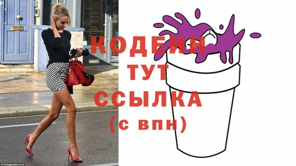 бошки Верея