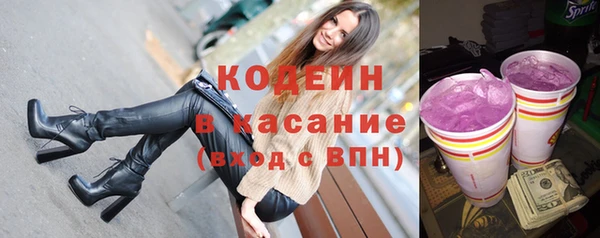 дмт Верхний Тагил