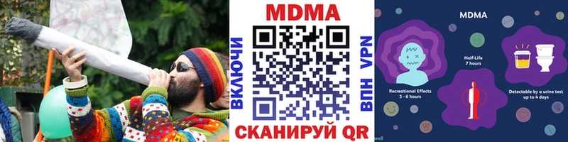 MDMA crystal  Купить где  Белоозёрский 
