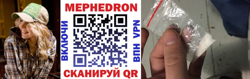 Купить  Белоозёрский  Меф 4 MMC 