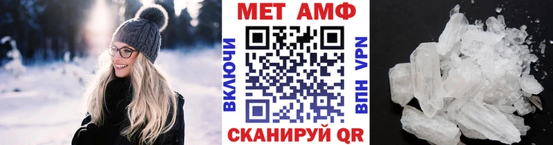 Купить закладки Белоозёрский Метамфетамин пудра