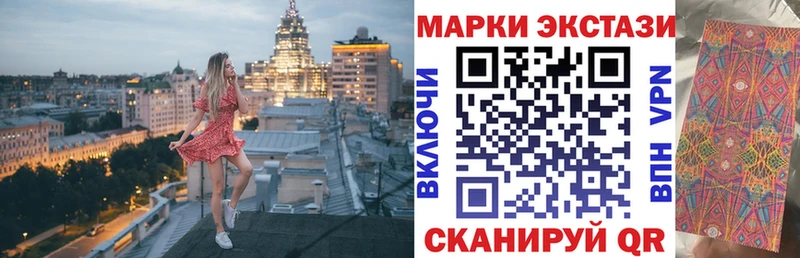 Марки NBOMe 1,5мг  Купить  Белоозёрский 
