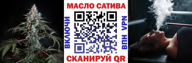 Купить закладки Белоозёрский ТГК вейп