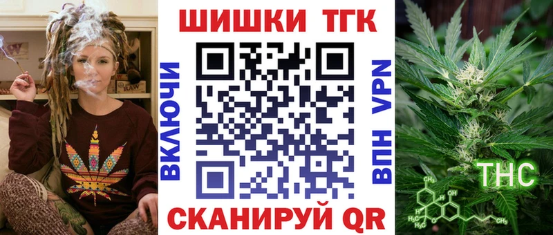Конопля THC 21%  Купить  Белоозёрский 